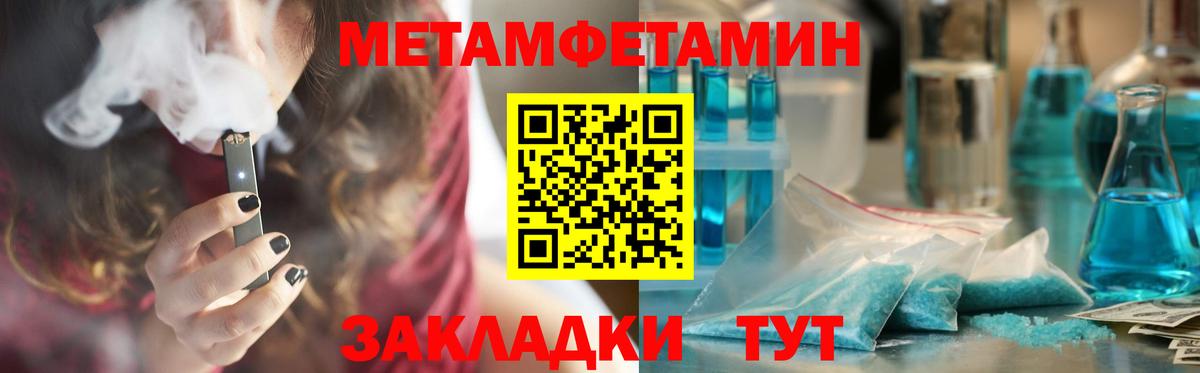 АМФ  Вход с VPN  Шали  АМФ Розовый 