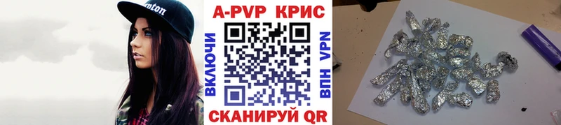 мега ссылки  Шали  Alpha PVP СК КРИС 
