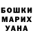 Метадон белоснежный Ariel Hamm