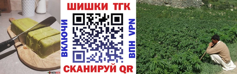 Canna-Cookies конопля  ОМГ ОМГ tor  Шали  купить  цена 