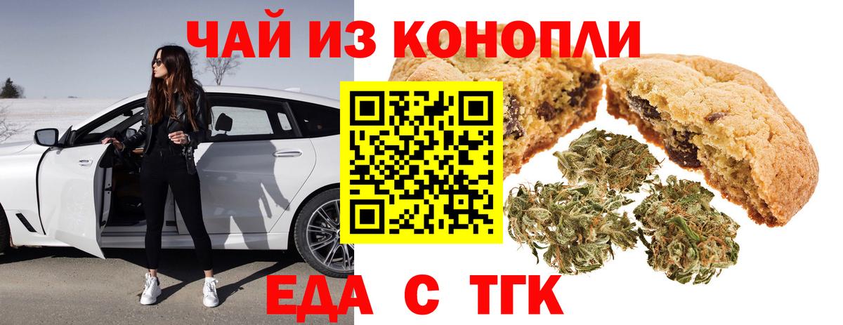 MDMA  МЕТАМФЕТАМИН  ЭКСТАЗИ  АМФ   МАРИХУАНА  Канабис  Мефедрон кристаллы  Codein  ГАШИШ  Шали  COCAIN  Вход с VPN 