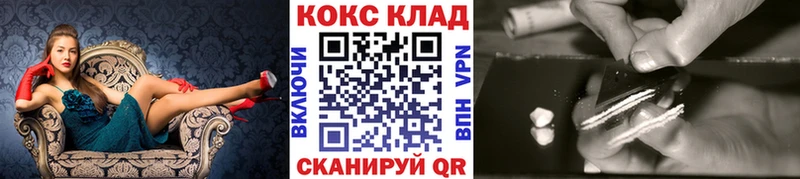 КОКАИН 99% blacksprut ССЫЛКА Шали