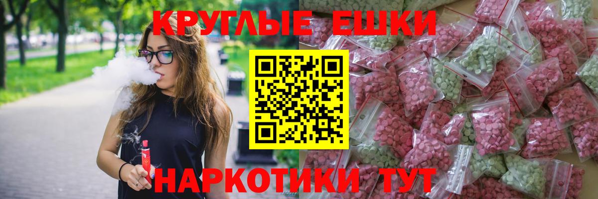 Ecstasy бентли Шали