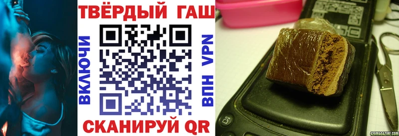 ГАШ гарик Шали