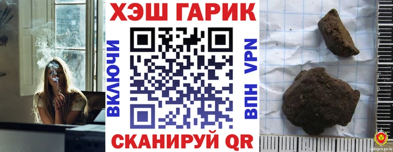 ГАШИШ индика сатива  хочу   Шали 