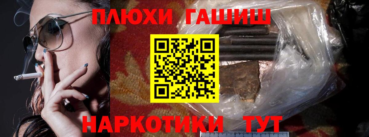 Шали  ГАШ  купить наркотик  Гашиш Изолятор  Вход с VPN 