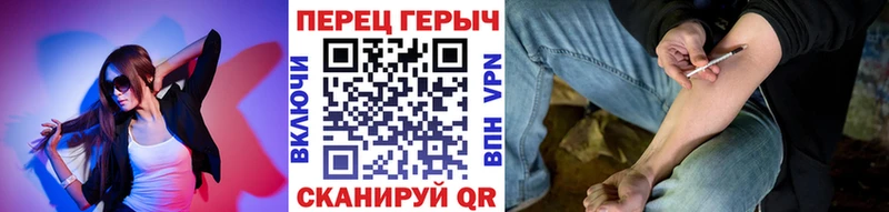 ГЕРОИН хмурый  купить  сайты  ОМГ ОМГ ССЫЛКА  Шали 
