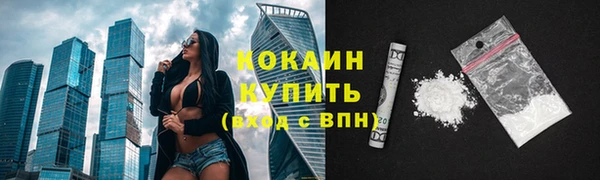 каннабис Михайловка