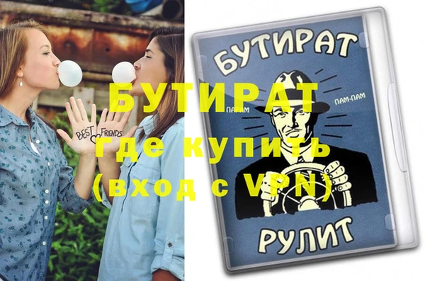 каннабис Михайловка