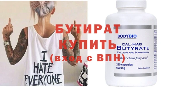 каннабис Михайловка