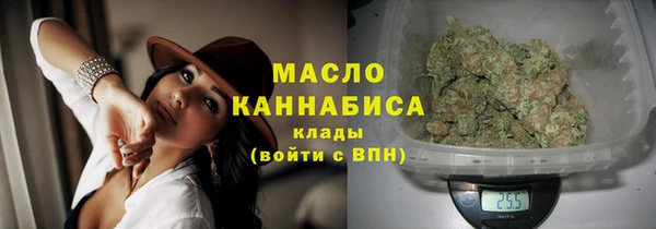 каннабис Михайловка