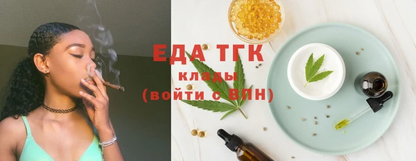 каннабис Михайловка