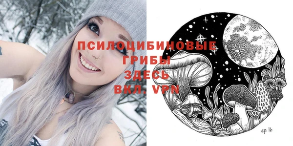каннабис Михайловка