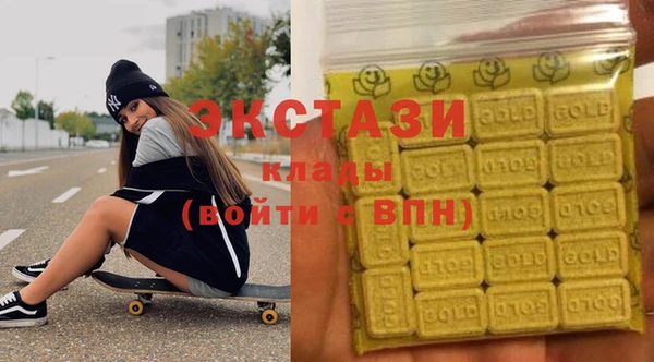 каннабис Михайловка