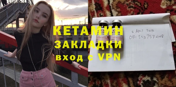каннабис Михайловка