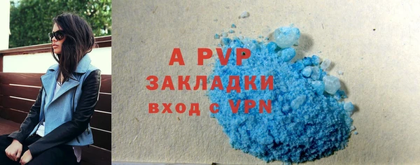 крисы Михайловск