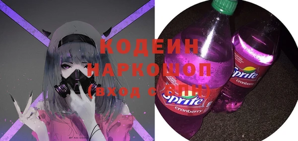 каннабис Михайловка