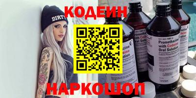 тгк Пушкино