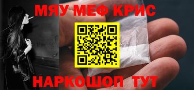тгк Пушкино