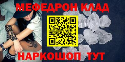 MDMA Пугачёв