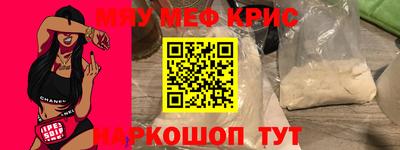 тгк Пушкино