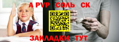 тгк Пушкино