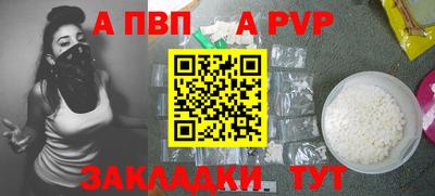тгк Пушкино