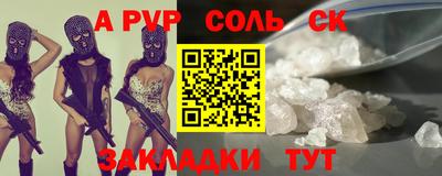 тгк Пушкино