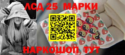 тгк Пушкино