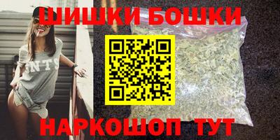 тгк Пушкино