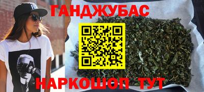 сатива Пыть-Ях