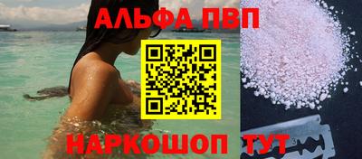 тгк Пушкино