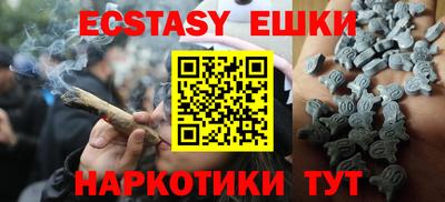 MDMA Пугачёв