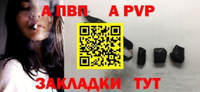 сатива Пыть-Ях