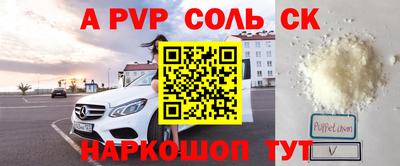 тгк Пушкино