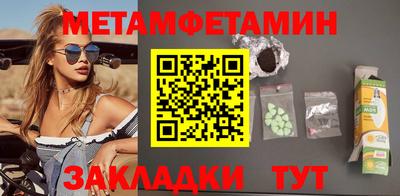 MDMA Пугачёв