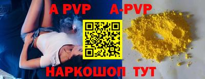 тгк Пушкино