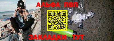 тгк Пушкино
