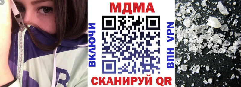 МДМА Molly  ссылка на мегу вход  Шали 