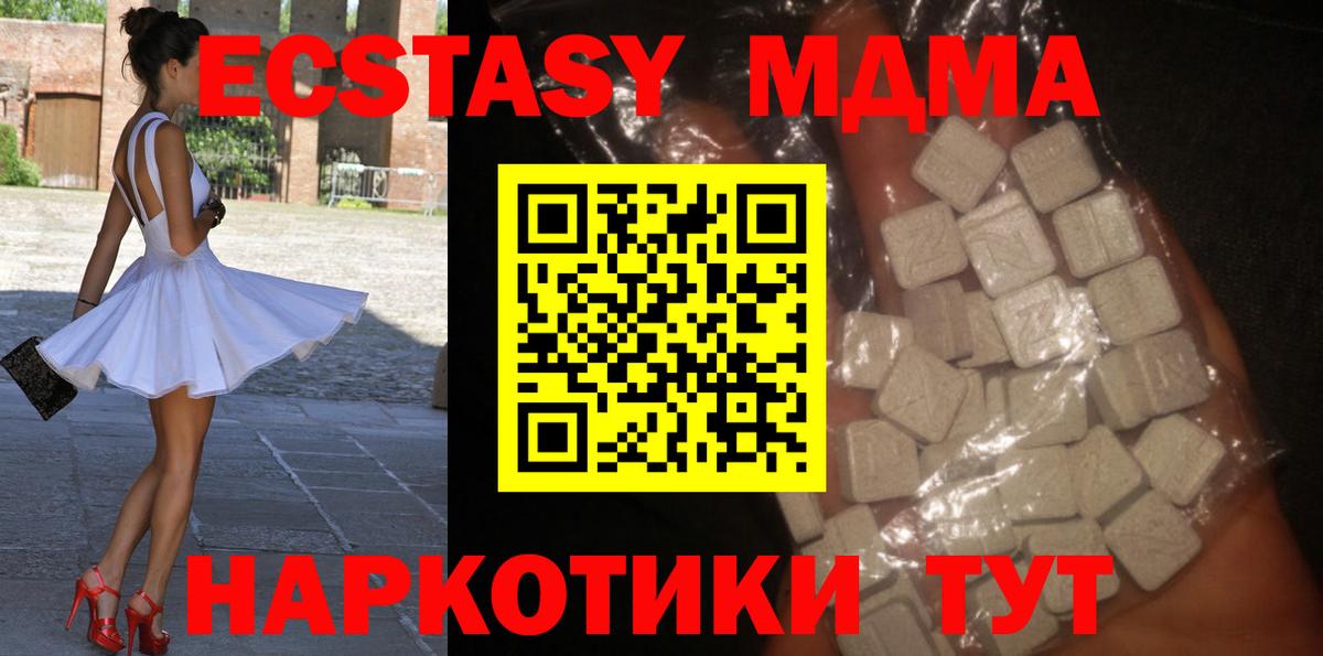 APVP Шали