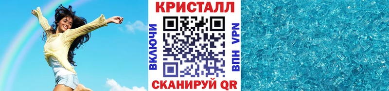 shop клад  Шали  Первитин винт 