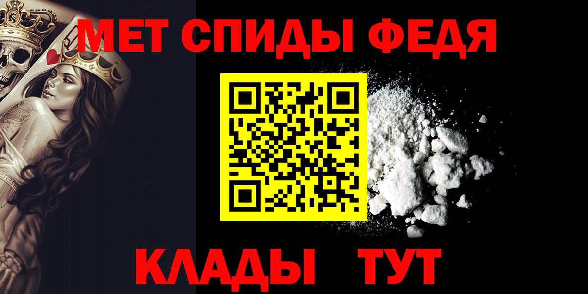 Шали  Метамфетамин винт  Вход с VPN  Метамфетамин винт 