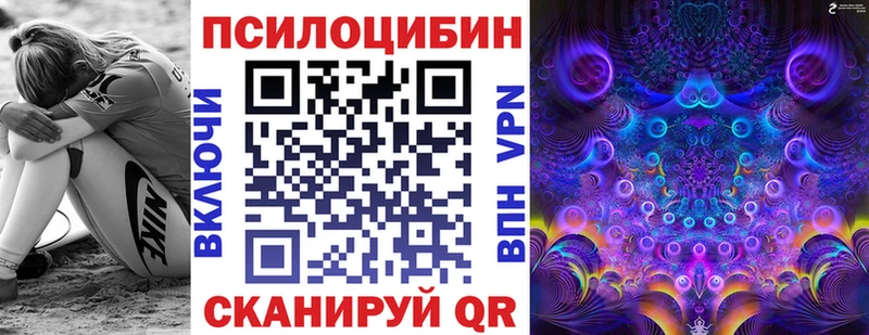 Псилоцибиновые грибы прущие грибы Шали