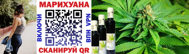 закладки  omg как войти  Конопля конопля  Шали 