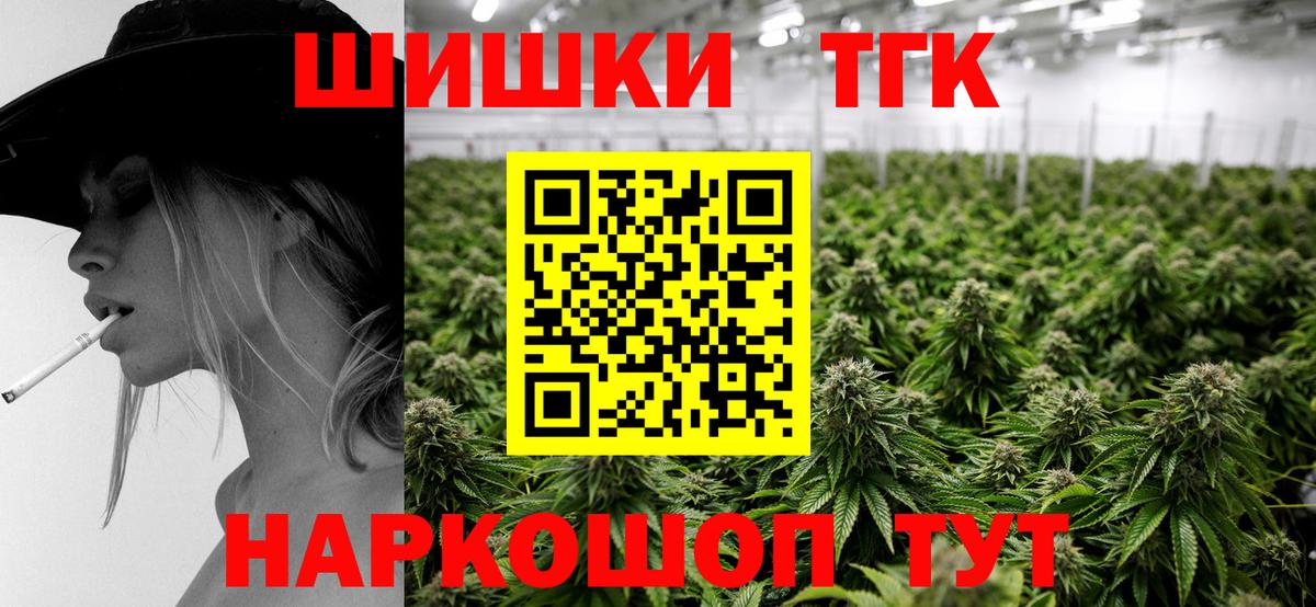 Канабис гибрид  Марихуана Amnesia  Вход с VPN  Шали  Конопля план 